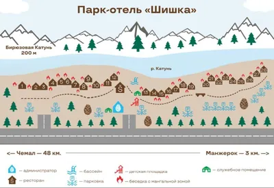 Шишка\" парк-отель в Новосибирске, г. Новосибирск, Воронежский переулок,  16/1 - цены, отзывы, фото, карта - забронировать на Едем-в-Гости.ру