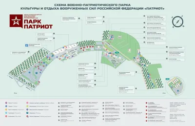 Вертолётный тур в парк \"Патриот\" (Кубинка) - 1 час 30 минут!