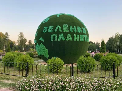 Платоновский парк, парк культуры и отдыха, Тула, Платоновский парк — Яндекс  Карты