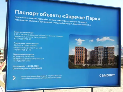 Где загорать в Москве: «сухие» пляжи столицы в 2019 году