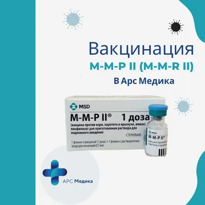 В детстве я болел свинкой. От этого будет бесплодие? | Купрум