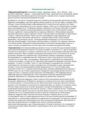 Пес Пончик борется за жизнь: нужна помощь | 22.06.2023 | Новости  Петрозаводска - БезФормата