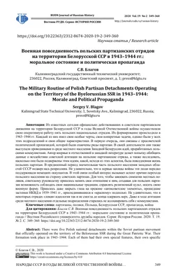 Русский город на почтовой открытке конца XIX - начала ХХ века. М.- Калининград, 1997. - «VIOLITY»