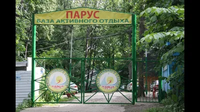 Отзывы о «Парус», Ханты-Мансийский автономный округ, 71-100К-08, 36 —  Яндекс Карты