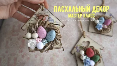 ПРЯНИКИ УШКИ ЗАЙЧИКА✨ПАСХАЛЬНЫЙ КРОЛИК ДЕКОР НА КУЛИЧ |✓ MEDYANIK