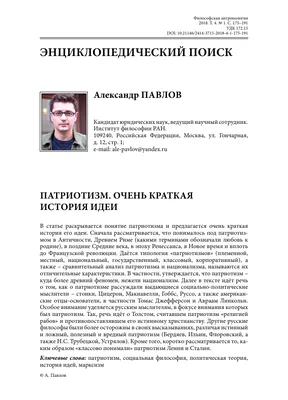 Как прививают патриотизм с пеленок в США | Пикабу