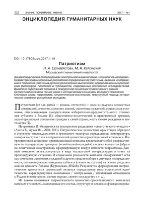 Патриотизм и Единство: Кураторский Час в День Независимости Казахстана –  НАО «Медицинский университет Семей»