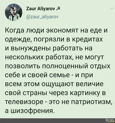 Гражданский патриотизм: о совместимости патриотизма и гражданственности в  российском обществе – тема научной статьи по социологическим наукам читайте  бесплатно текст научно-исследовательской работы в электронной библиотеке  КиберЛенинка