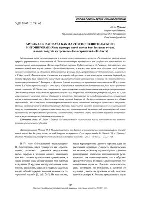 Акция «Пауза»: подумай, прежде чем отправить! | Новости ООН