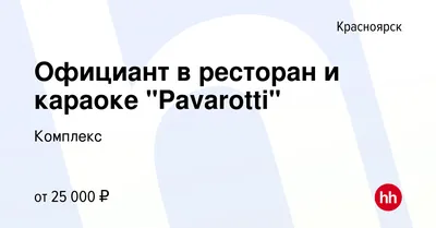 ТОП-5 баров Красноярска | ТИЦ Красноярского Края