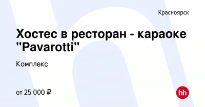 Без шуток и без лишних слов»: в Красноярске закрылся известный караоке-клуб  / Новости общества Красноярска и Красноярского края / Newslab.Ru