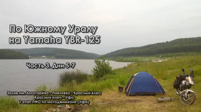 База отдыха \"Павловский парк\", Россия, Павловка - «Красиаый и уютный отдых  на берегу Павловского водохранилища» | отзывы