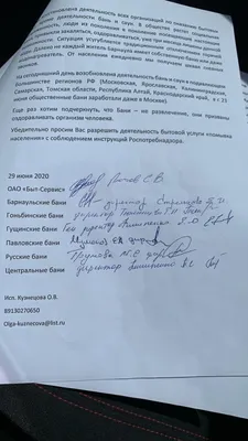 Павловские бани, комплекс в Барнауле на Павловский тракт, 251в/3 — отзывы,  адрес, телефон, фото — Фламп