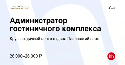 Наше автопутешествие Екатеринбург — Павловский парк — Уфа — Оренбург —  Соль-Илецк — Екатеринбург (ПОЛНАЯ ВЕРСИЯ))). | AVTRAVELS.RU