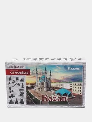 Пазлы деревянные (Казань) купить по цене 1160 ₽ в интернет-магазине  KazanExpress