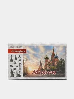 Citypuzzles: Пазл Москва купить в магазине настольных игр Cardplace