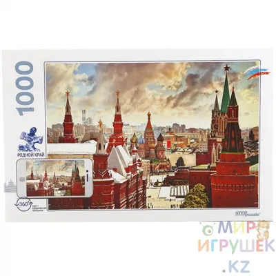 Пазл Step Puzzle \"Москва.Набережная\", 1000 элементов (ID#204695537), цена:  25 руб., купить на Deal.by