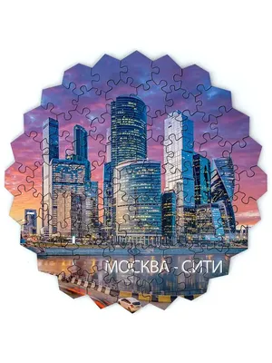 Пазл «Москва - коллаж» (10380) 1000 элементов купить в Нижнем Новгороде