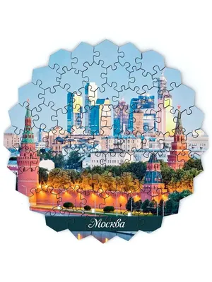 Интернет магазин пазлов 1001 Пазл - купить пазлы с доставкой по России -  1001puzzle.ru