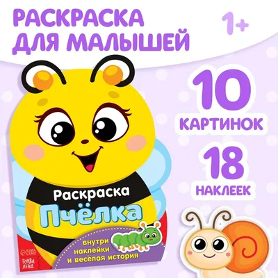 Штекер садовый Park Пчелка GS-32-BEE купить в интернет-магазине Гемма