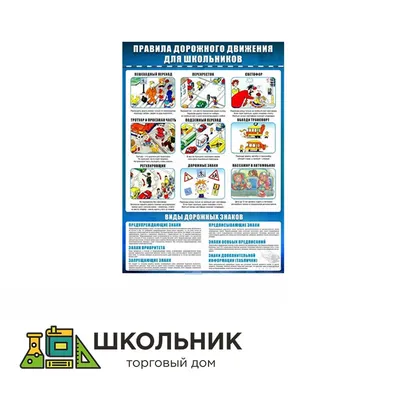 ПДД в начальной школе. Конспекты занятий по ознакомлению учащихся с ПДД  (Елжова Наталья Владимировна) Феникс (ISBN 978-5-222-21141-0) купить за 221  руб в Старом Осколе - SKU1718762