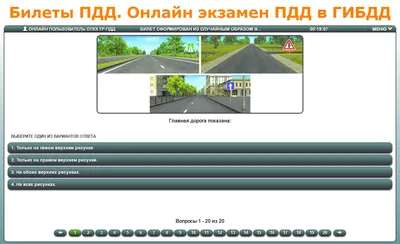 Набор умных наклеек Праздник Изучаем ПДД купить по цене 645 ₽ в  интернет-магазине Детский мир