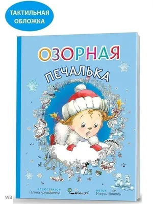 Печалька в интернет-магазине Ярмарка Мастеров по цене 5000 ₽ – NCQNURU |  Войлочная игрушка, Рубцовск - доставка по России