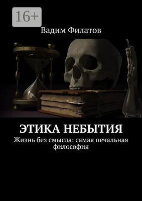 Печальная женщина на скамейке Одинокая девушка в парке Стоковое Изображение  - изображение насчитывающей потеря, женщина: 162585647