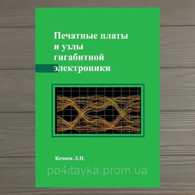 Картинки печатных плат с различными типами комплектации