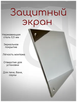 Чугунные печи для бани :: Чугунная печь для бани ЭТНА Стандарт 24  (Панорама) \"М\" Закрытая каменка