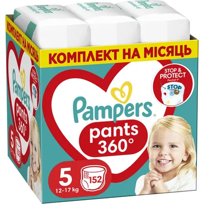 Подгузники-трусики Pampers Pants Junior одноразовые 5 (12-17 кг) 152 шт.  купить в Киеве, Украине | MAUDAU: цена, отзывы, характеристики