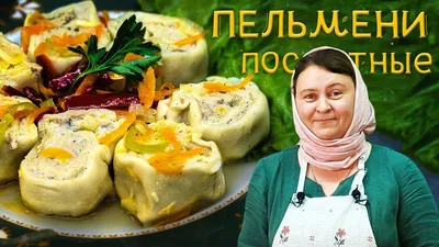 Пельмени из семги с креветкой, 400 г с бесплатной доставкой на дом из  «ВкусВилл» | Москва и вся Россия