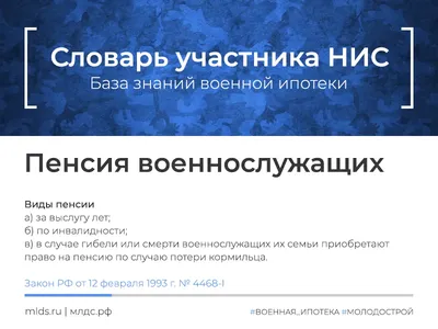 Досрочная пенсия за длительный стаж – Новости – Окружное управление  социального развития (городского округа Красногорск)