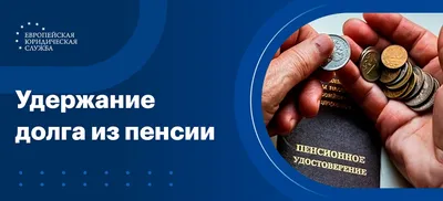 Минимальная пенсия в 2024 году в Москве и регионах России: сколько, кому  положена и как начисляется — Секрет фирмы