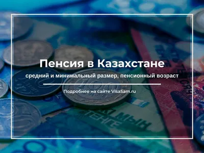 Как выплачивается пенсия работающим пенсионерам? | Новости района |  Ошмянский райисполком