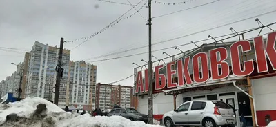 Пенза Арбеково Церковь Петра и Февронии Муромских Фотография