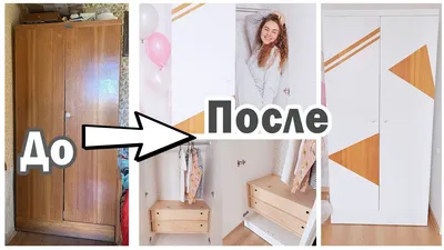 Переделка мебели ИКЕА своими руками | Ikea hack, Möbelidéer, Idéer för  heminredning