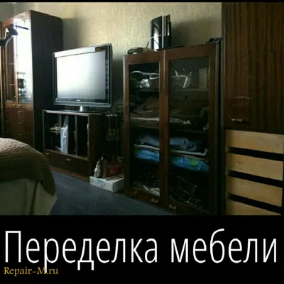 Переделка старой мебели: пошаговая инструкция + фото — INMYROOM