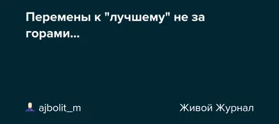 21 вещь, с которых начинаются перемены к лучшему | Советы, Человек, Томи