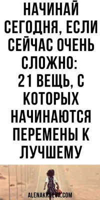 Книга Большая книга перемен к лучшему (Подарочное издание) купить по  выгодной цене в Минске, доставка почтой по Беларуси