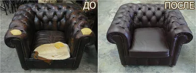 Пример работ до и после перетяжки мягкой мебели. www.mebelluxservis.com |  Chair, Chesterfield chair, Decor