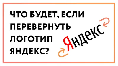 Как на ноутбуке или ПК перевернуть экран: 3 способа