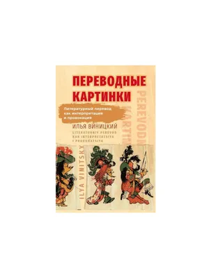 Настенные Переводные картинки в виде леса, настенные Переводные картинки в  виде леса, Переводные картинки с изображением лисы, настенные наклейки с  изображением леса, настенные наклейки с изображением дерева, оленя, ди |  AliExpress