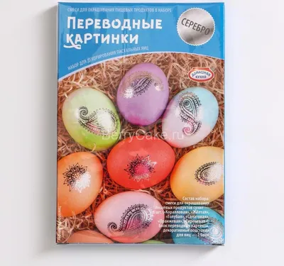 Переводные картинки СССР: 10 грн. - Книги / журналы Одесса на Olx