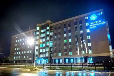 О Перинатальном центре — Оренбургский областной перинатальный центр