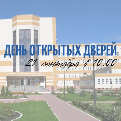 Завотделением Рязанского перинатального центра предъявили обвинение по делу  об инвалидизации младенца