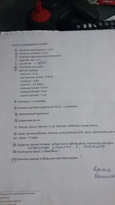 Фото: Перинатальный центр, родильный дом, ул. Семашко, 8, Симферополь —  Яндекс Карты