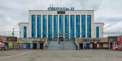 Пермь II — Википедия