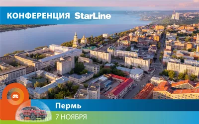 Ночная Пермь. Пермь ночью прекрасна. Фото ночной Перми