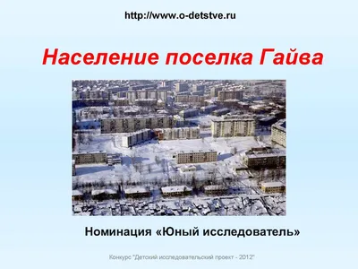 Сергей - Сегодня Пермь такая и с этого места #такаяпермь #гайва  #пермькрасивая #perm #permregion | Facebook